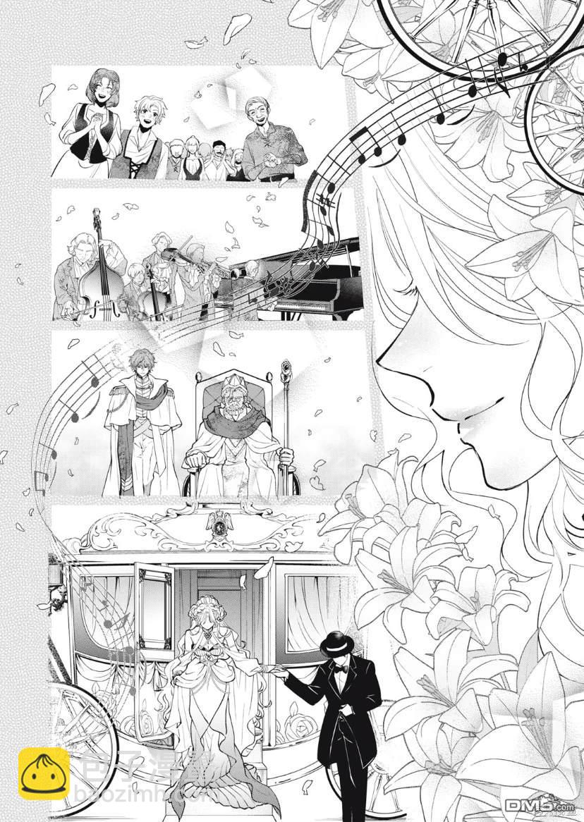 第29话13