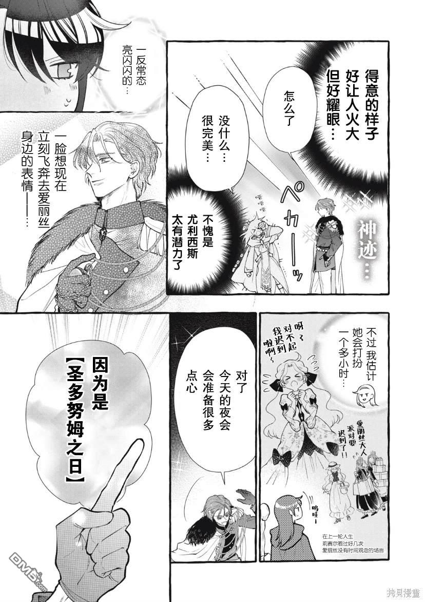 第29话20