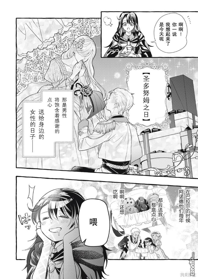 第29话21