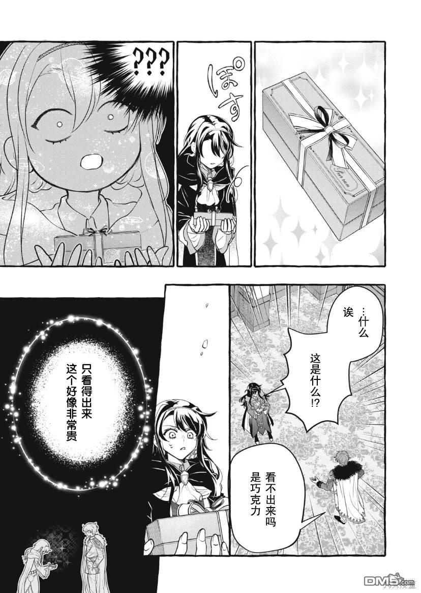 第29话24