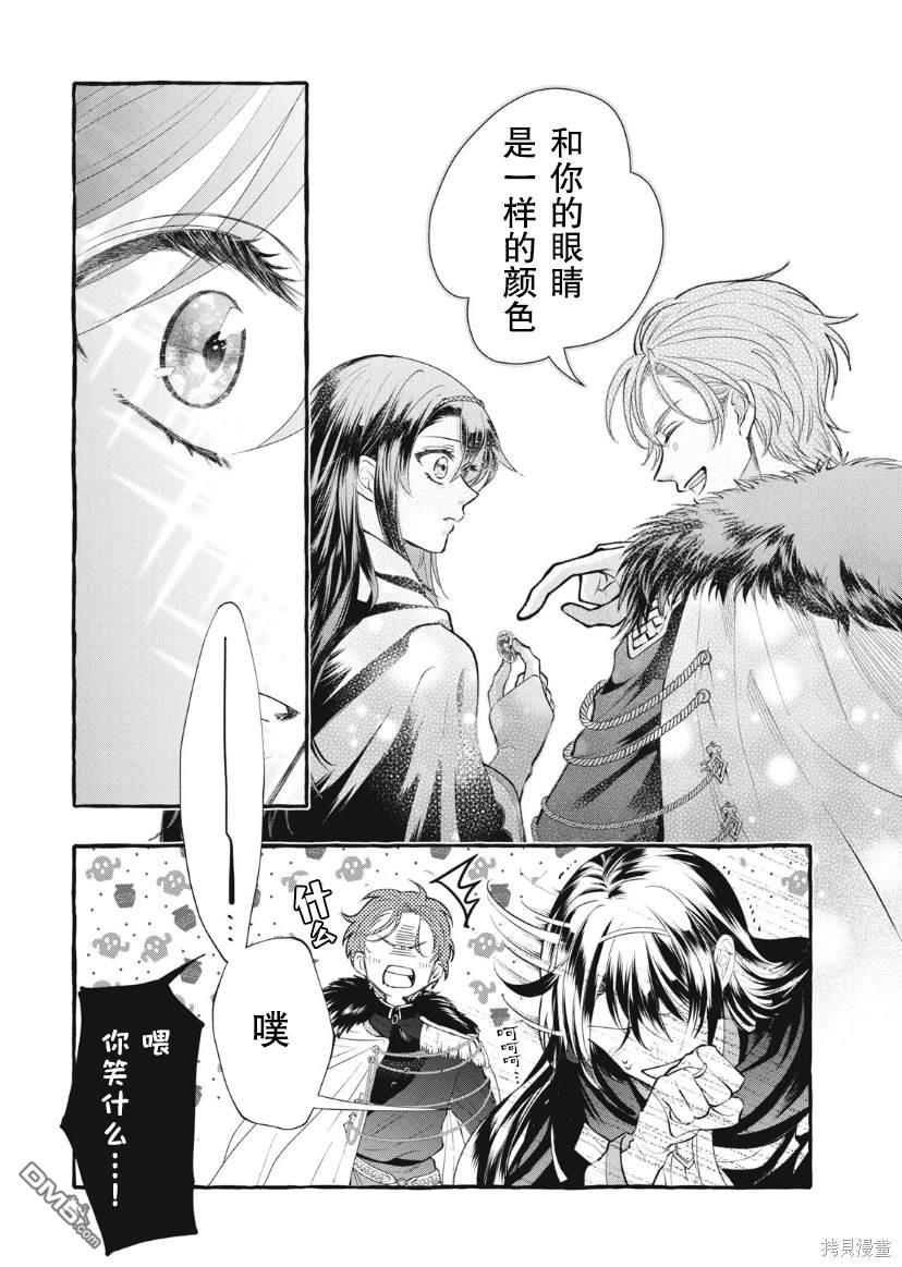 第29话27