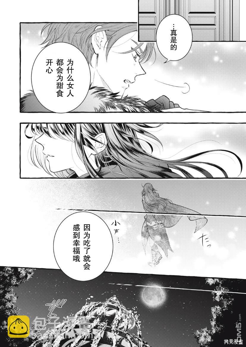 第29话29