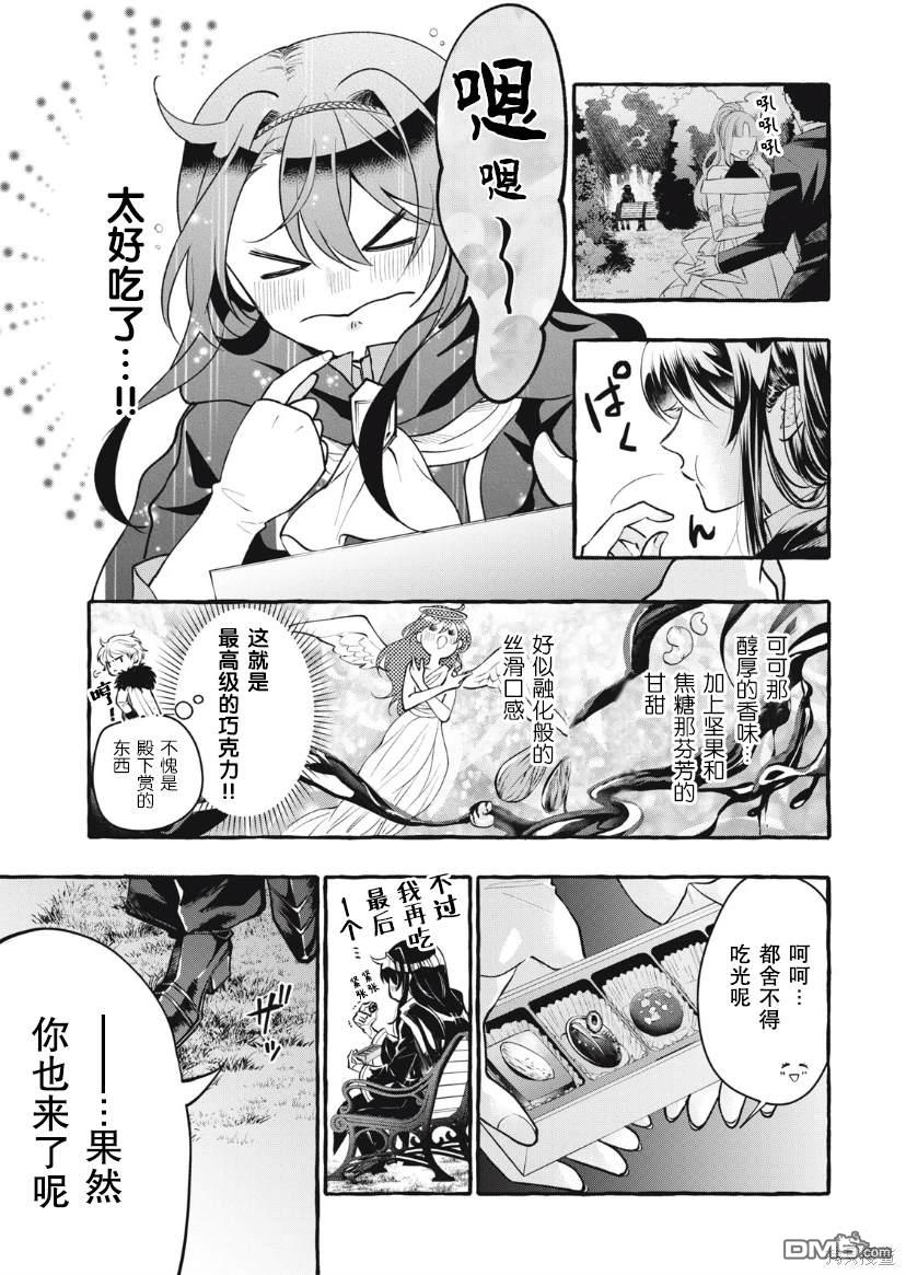 第29话30
