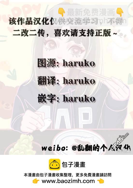 第29话35