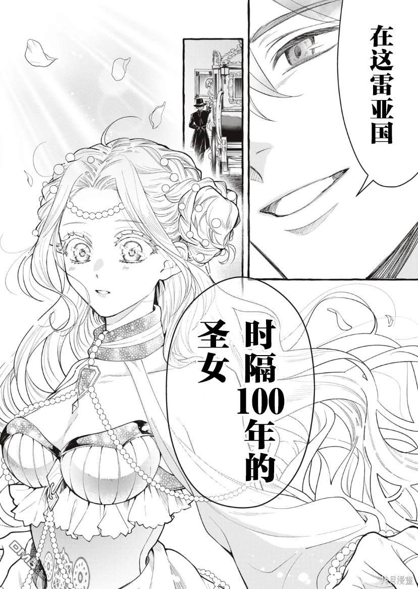 第29话9