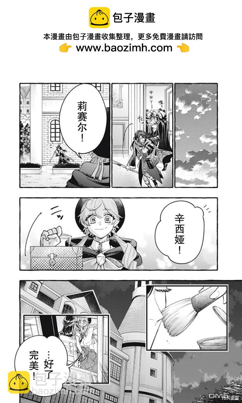 第32话1