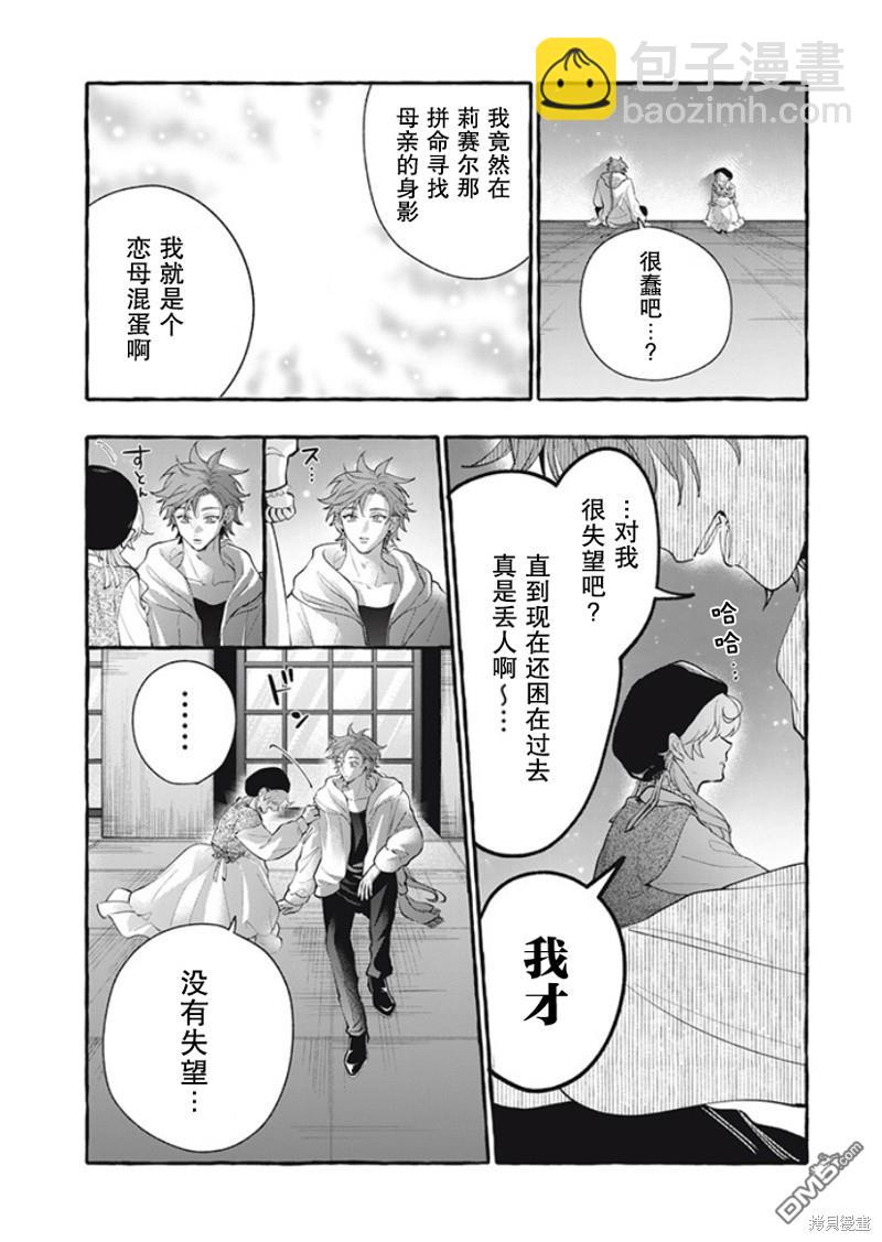第32话18