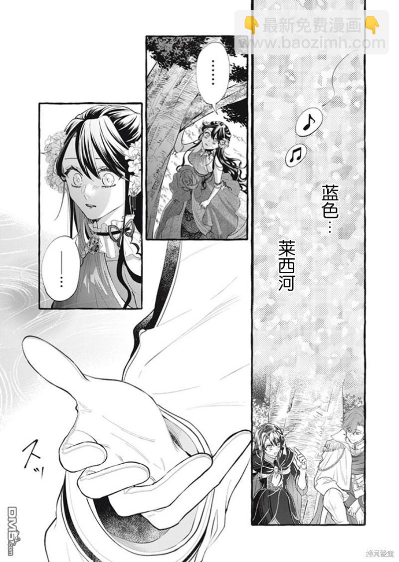 第32话28