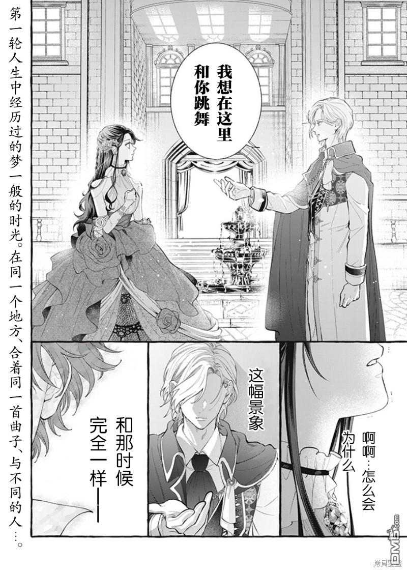 第32话29