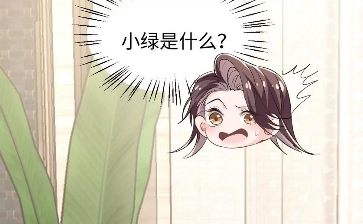 第1话 秘密109