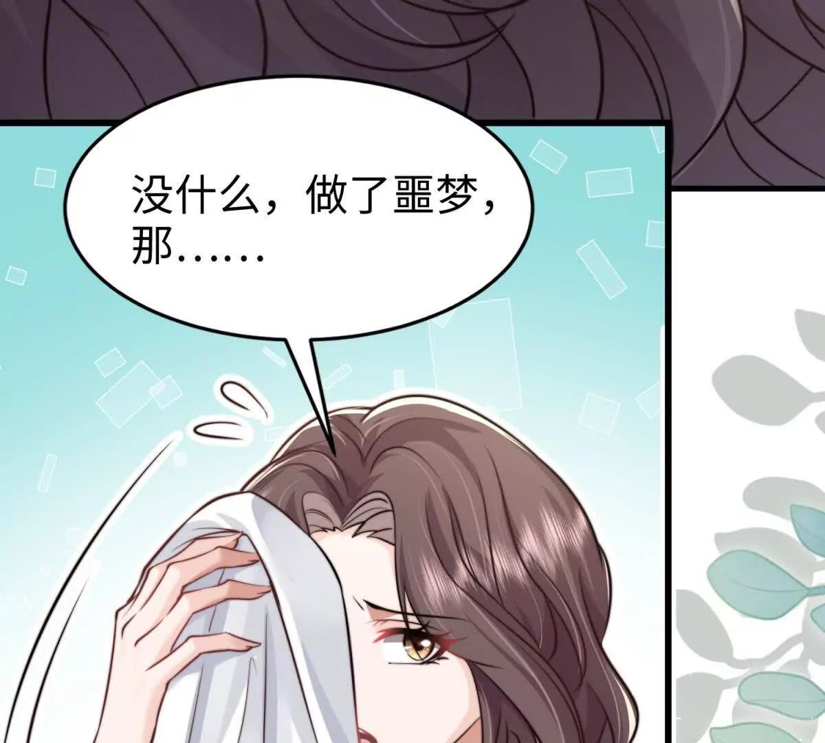 第2话 报酬156