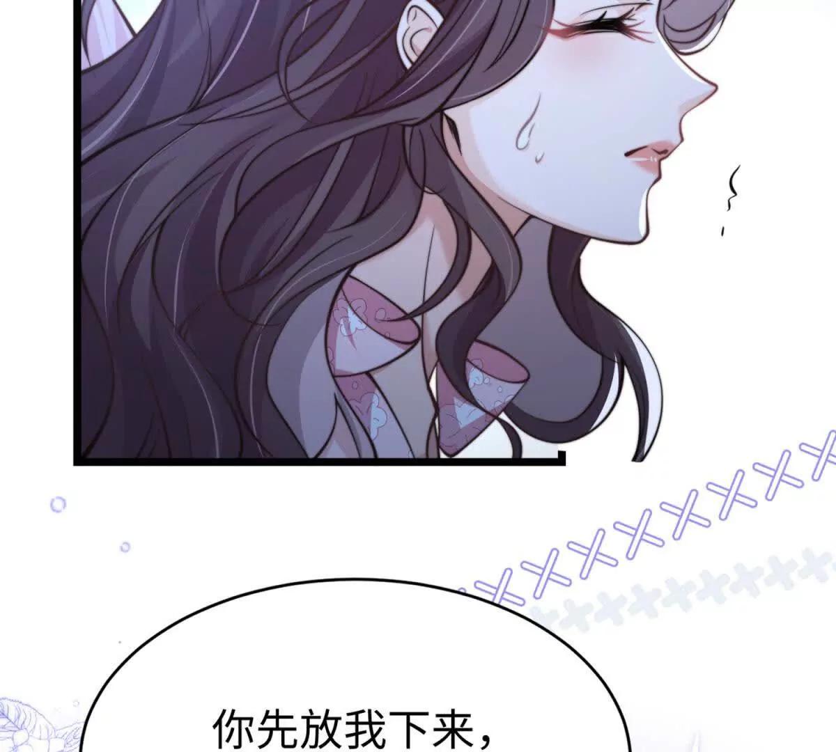 第2话 报酬28