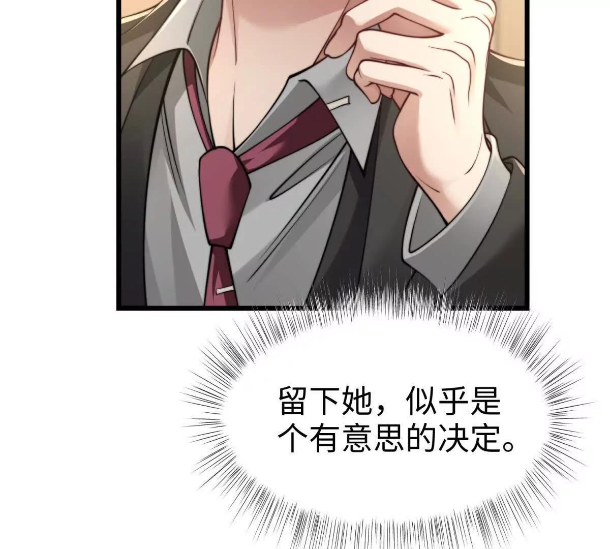 第3话 反攻20