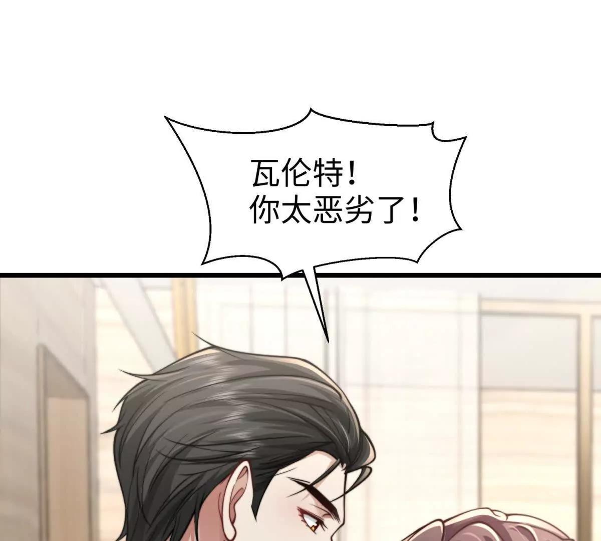 第3话 反攻3