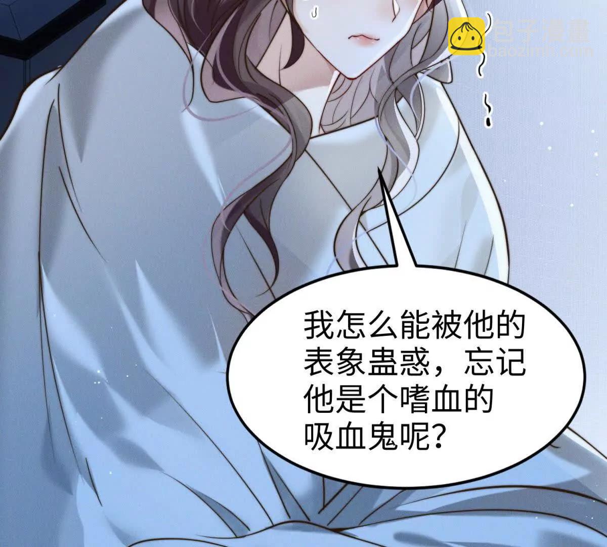 第5话 驱魔人101
