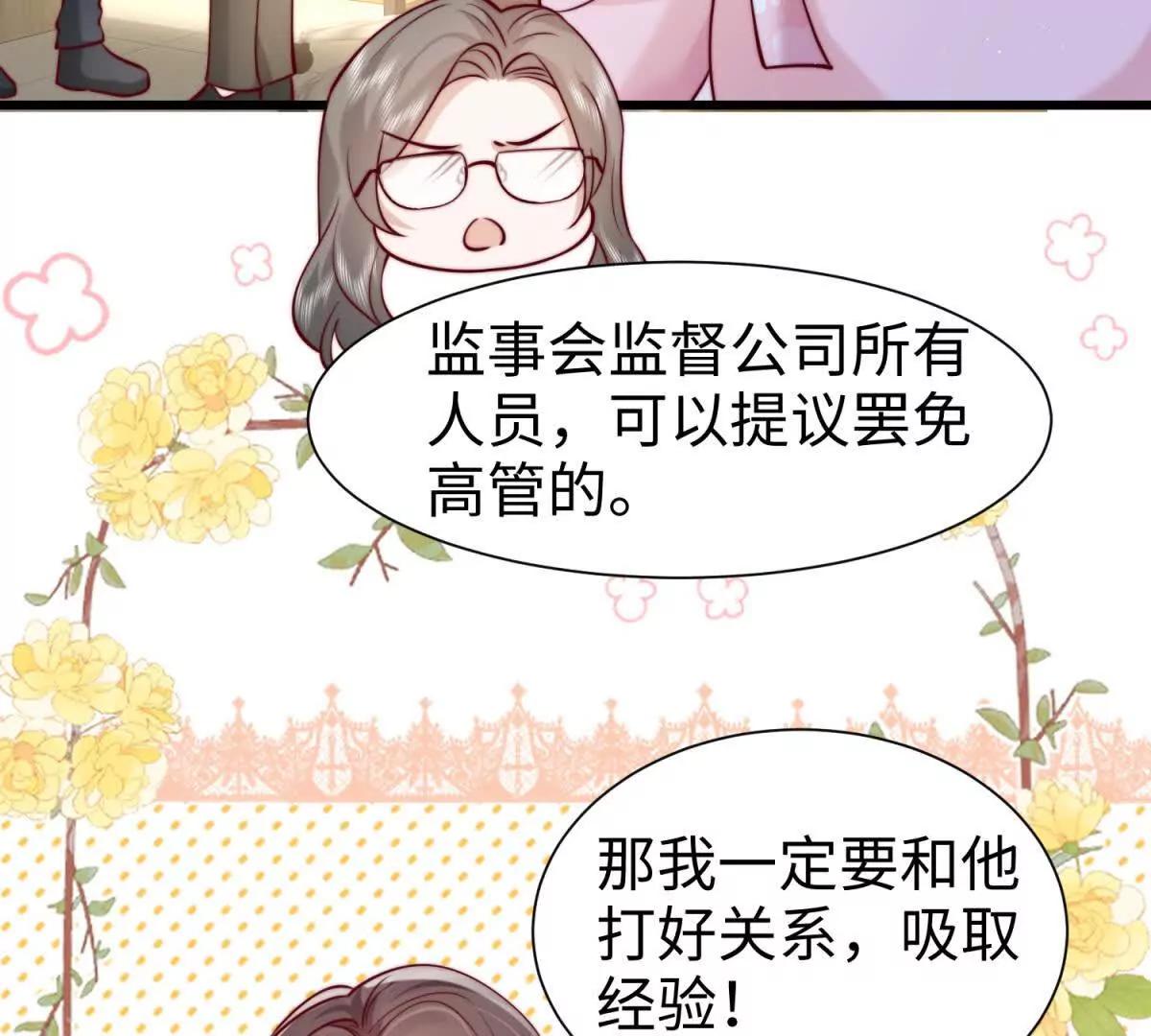 第5话 驱魔人12