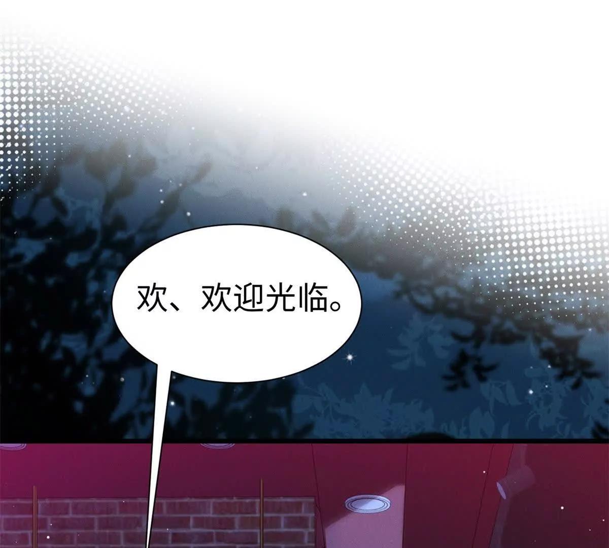 第5话 驱魔人120
