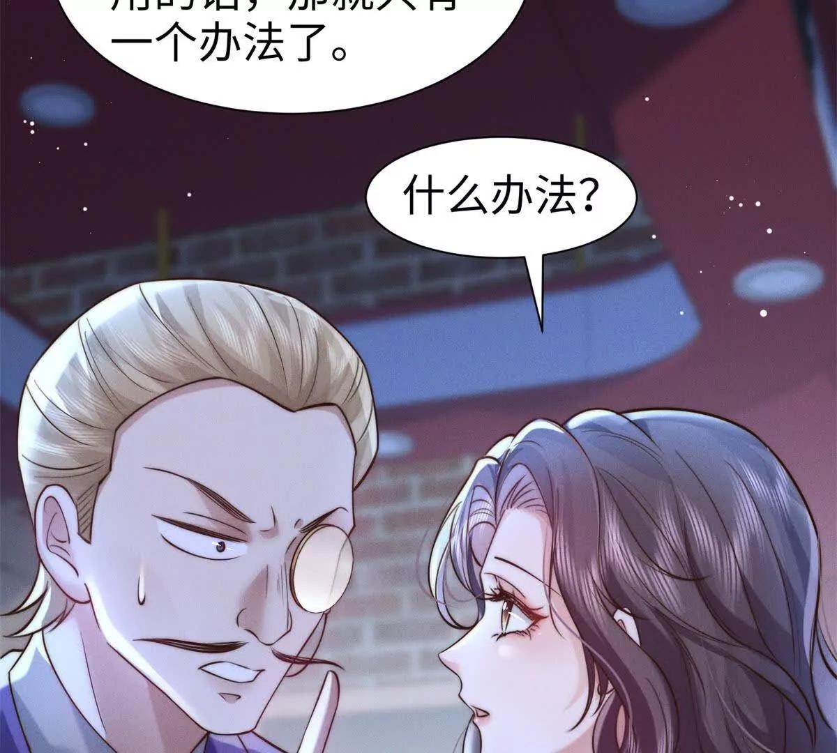 第5话 驱魔人124
