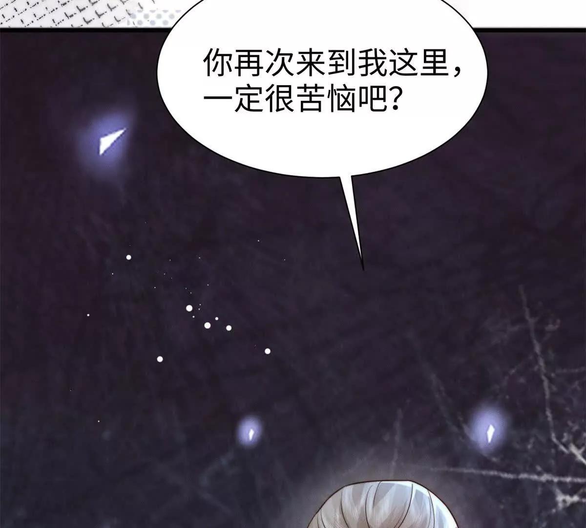 第5话 驱魔人126