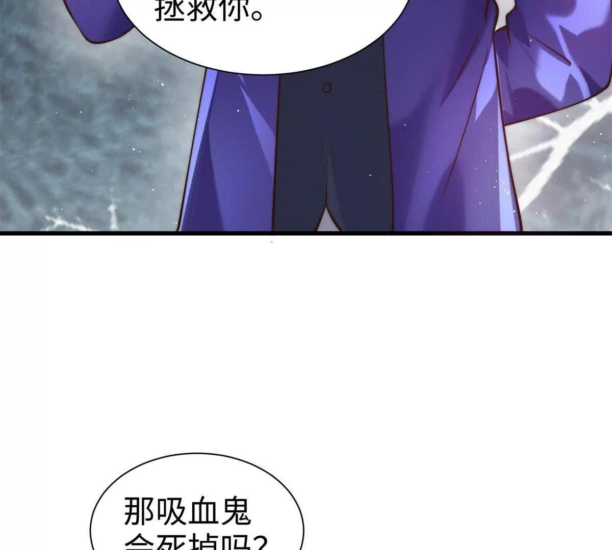 第5话 驱魔人128