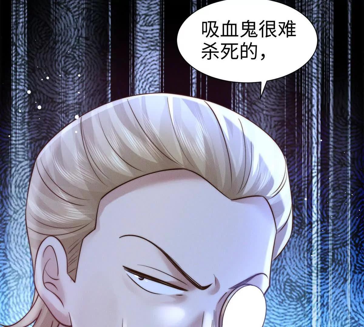 第5话 驱魔人131