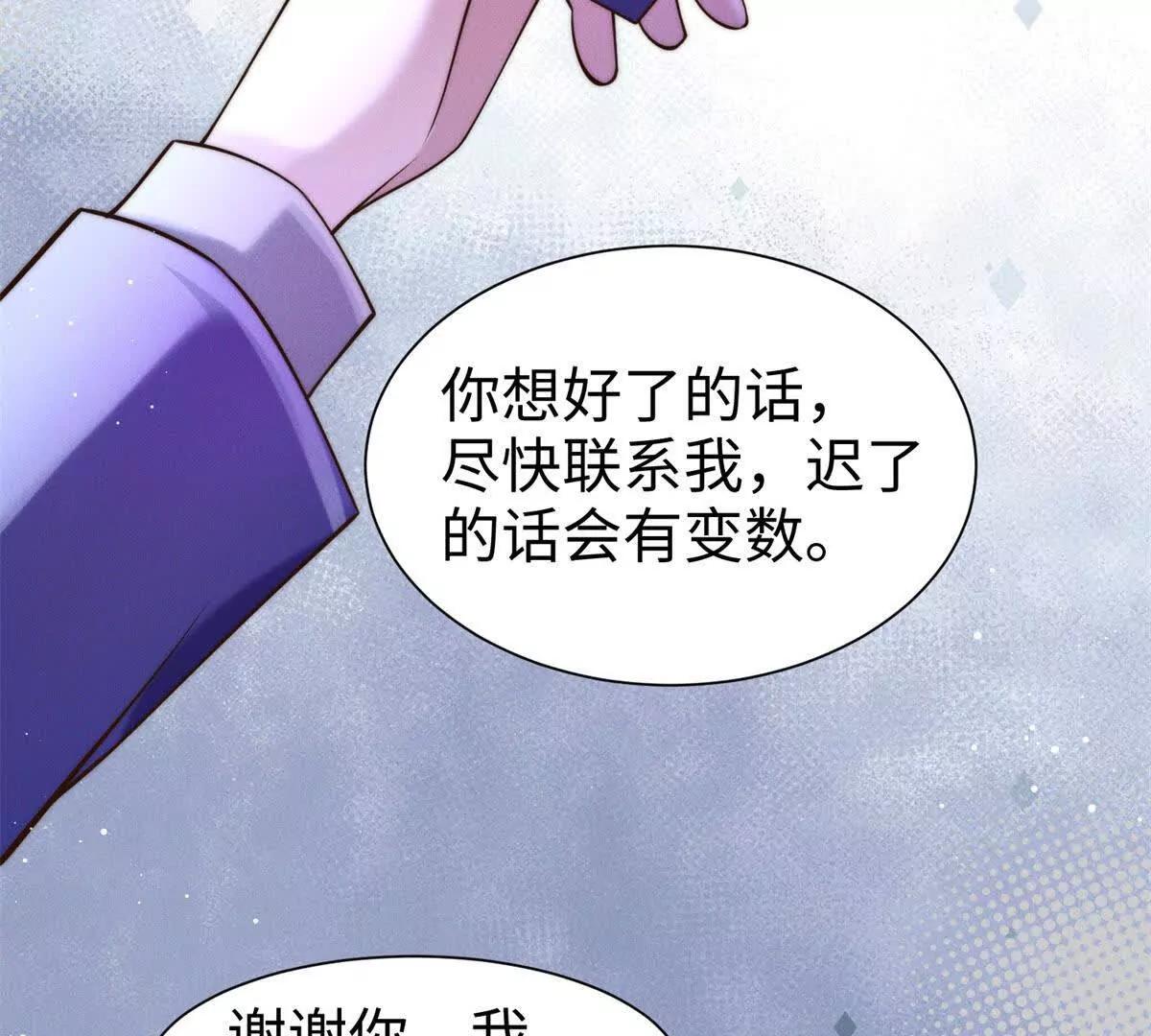 第5话 驱魔人134