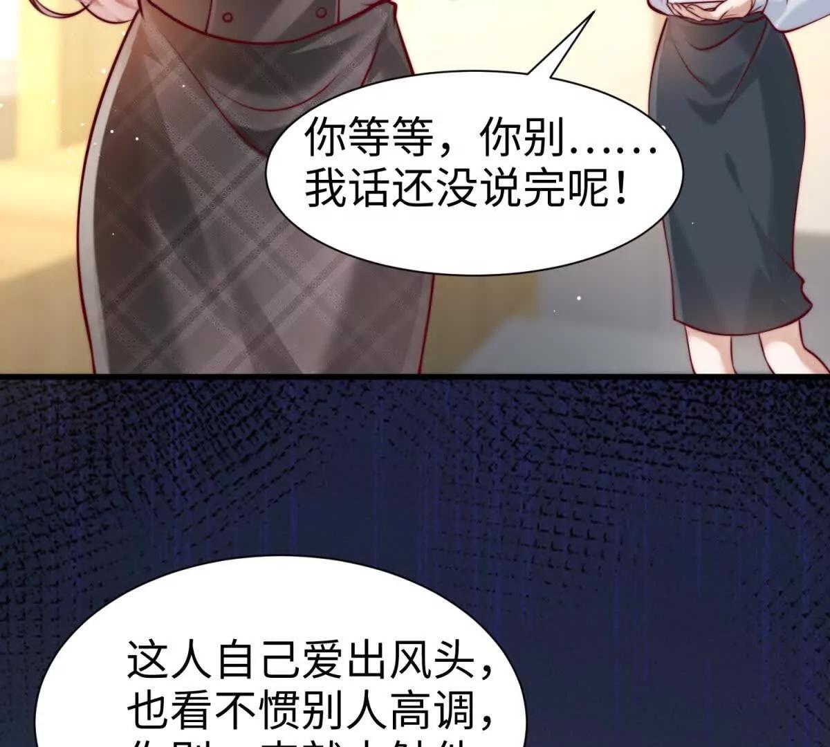 第5话 驱魔人14