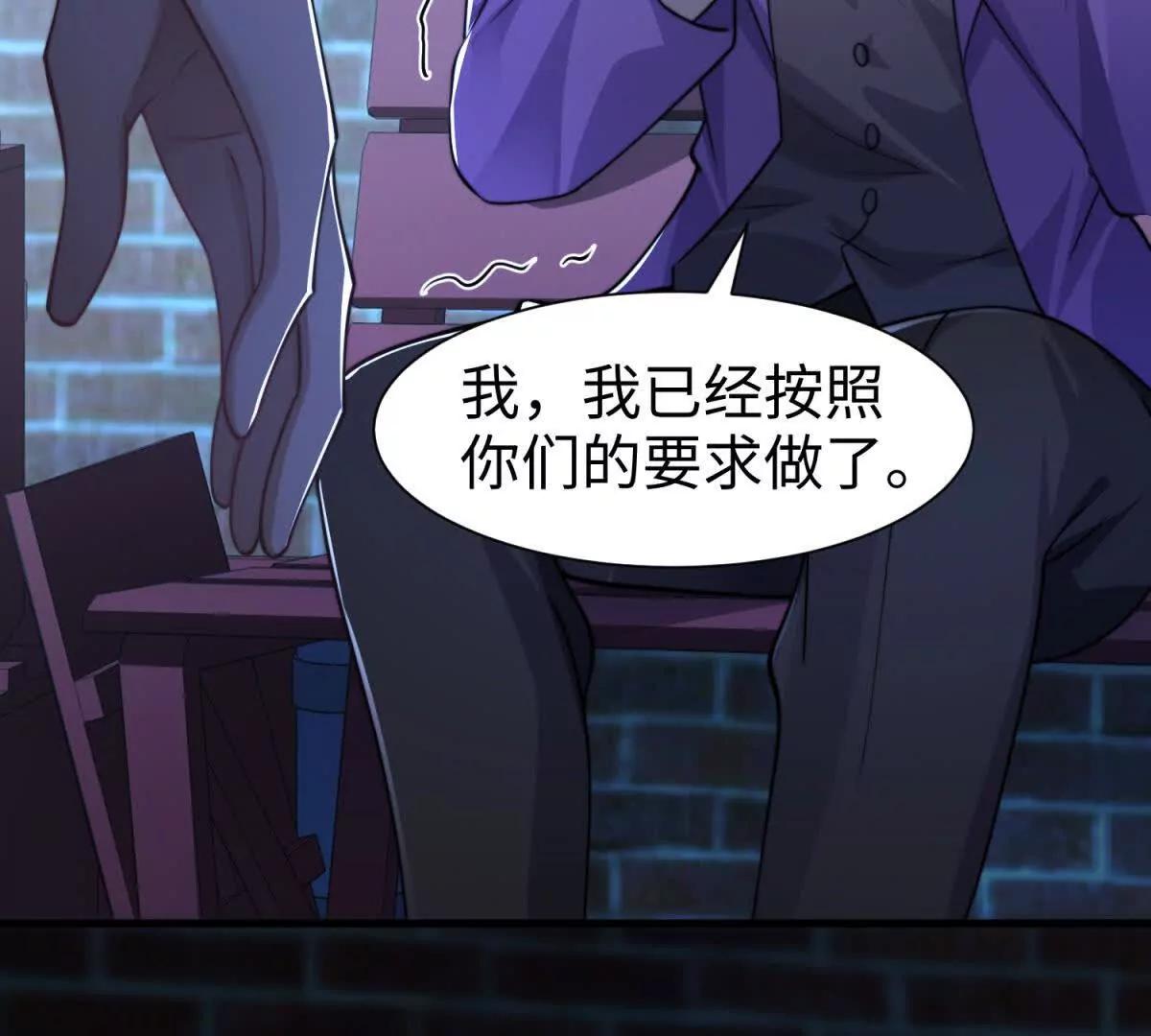 第5话 驱魔人140