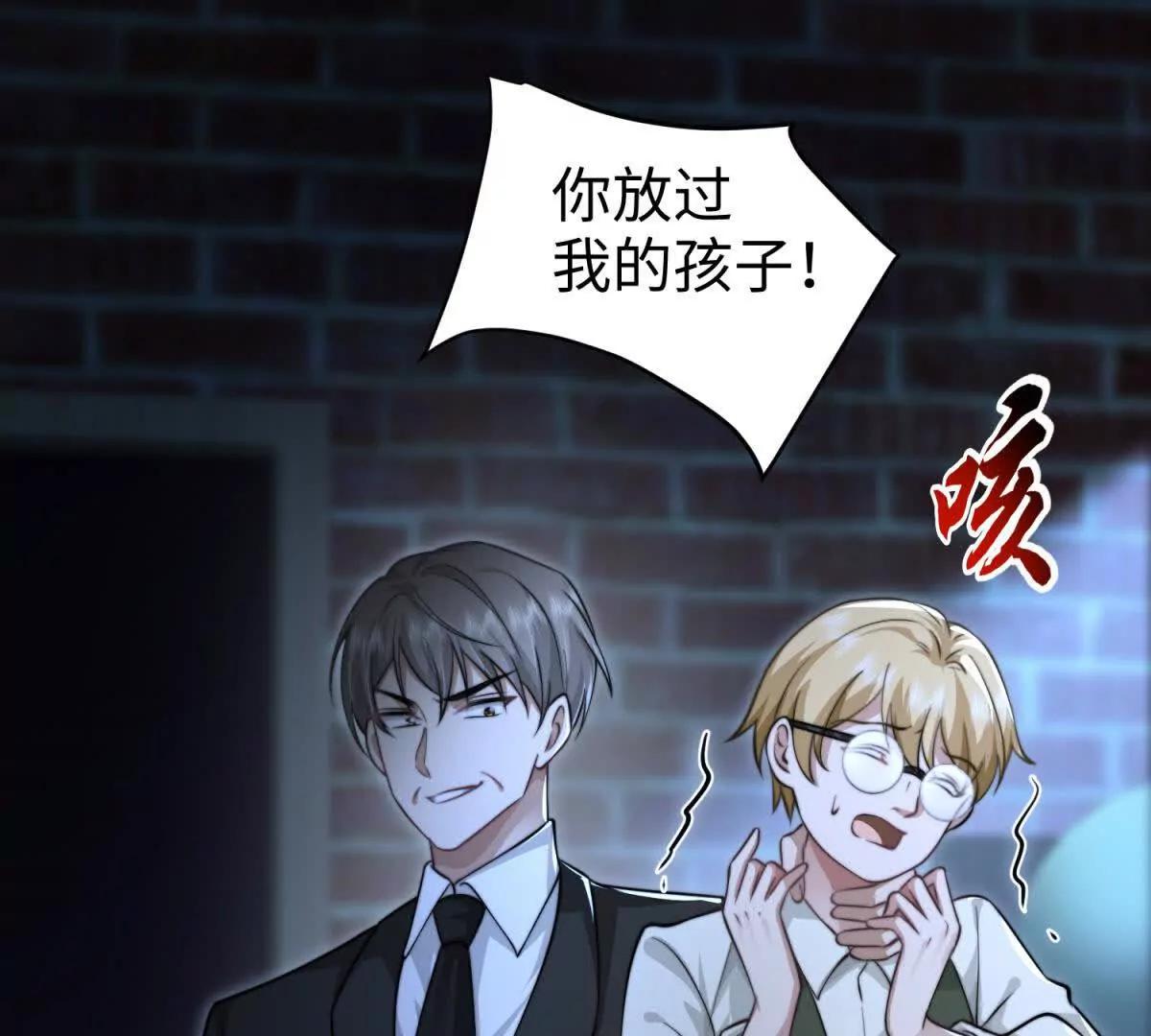 第5话 驱魔人141