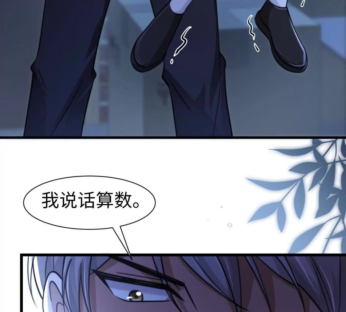 第5话 驱魔人143