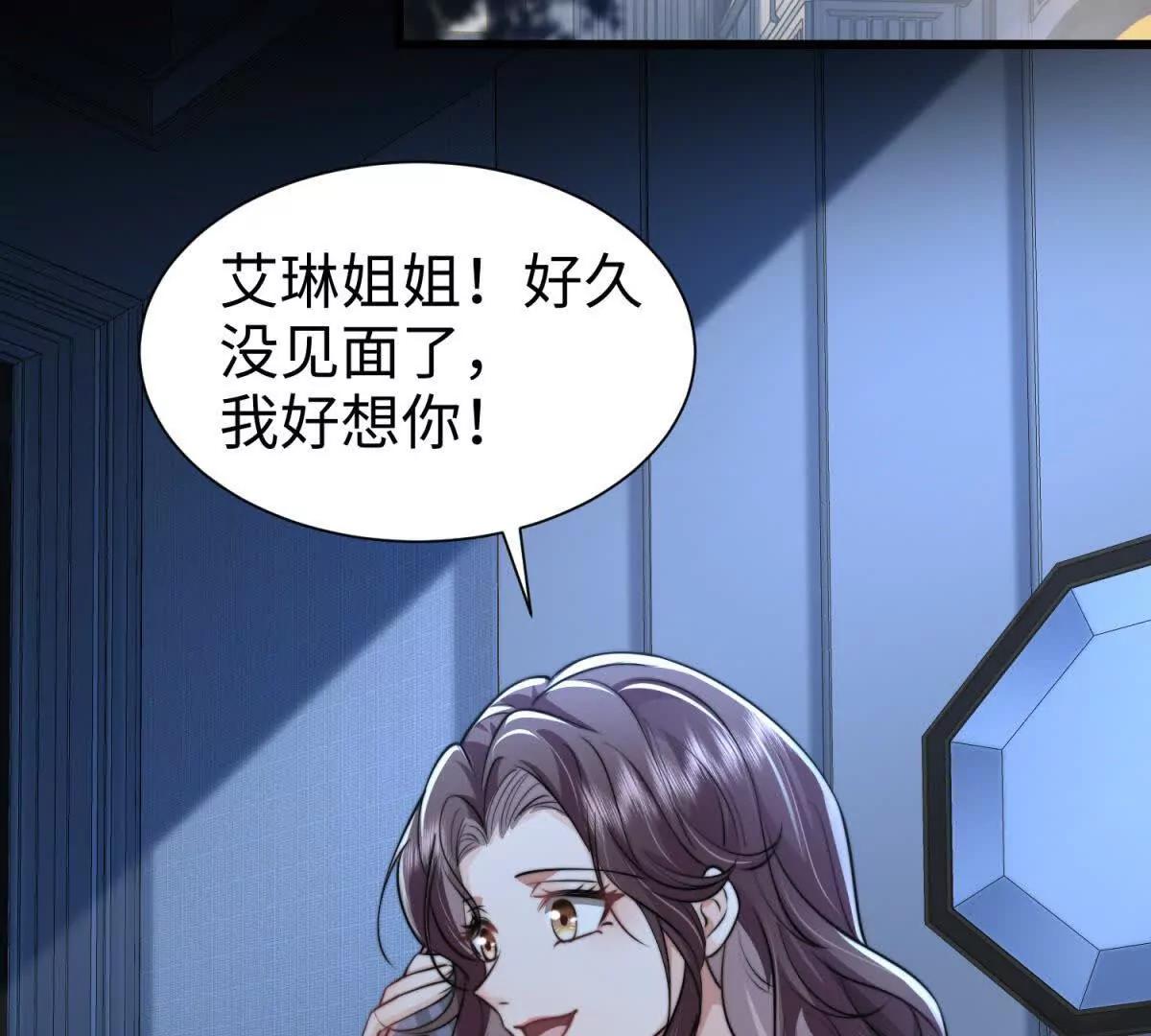 第5话 驱魔人153