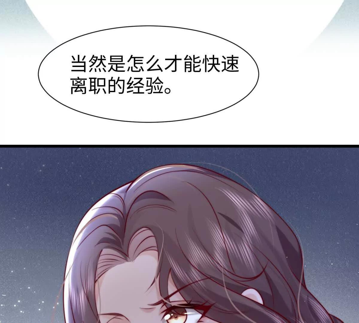 第5话 驱魔人16