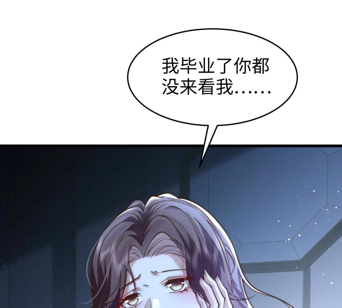 第5话 驱魔人160