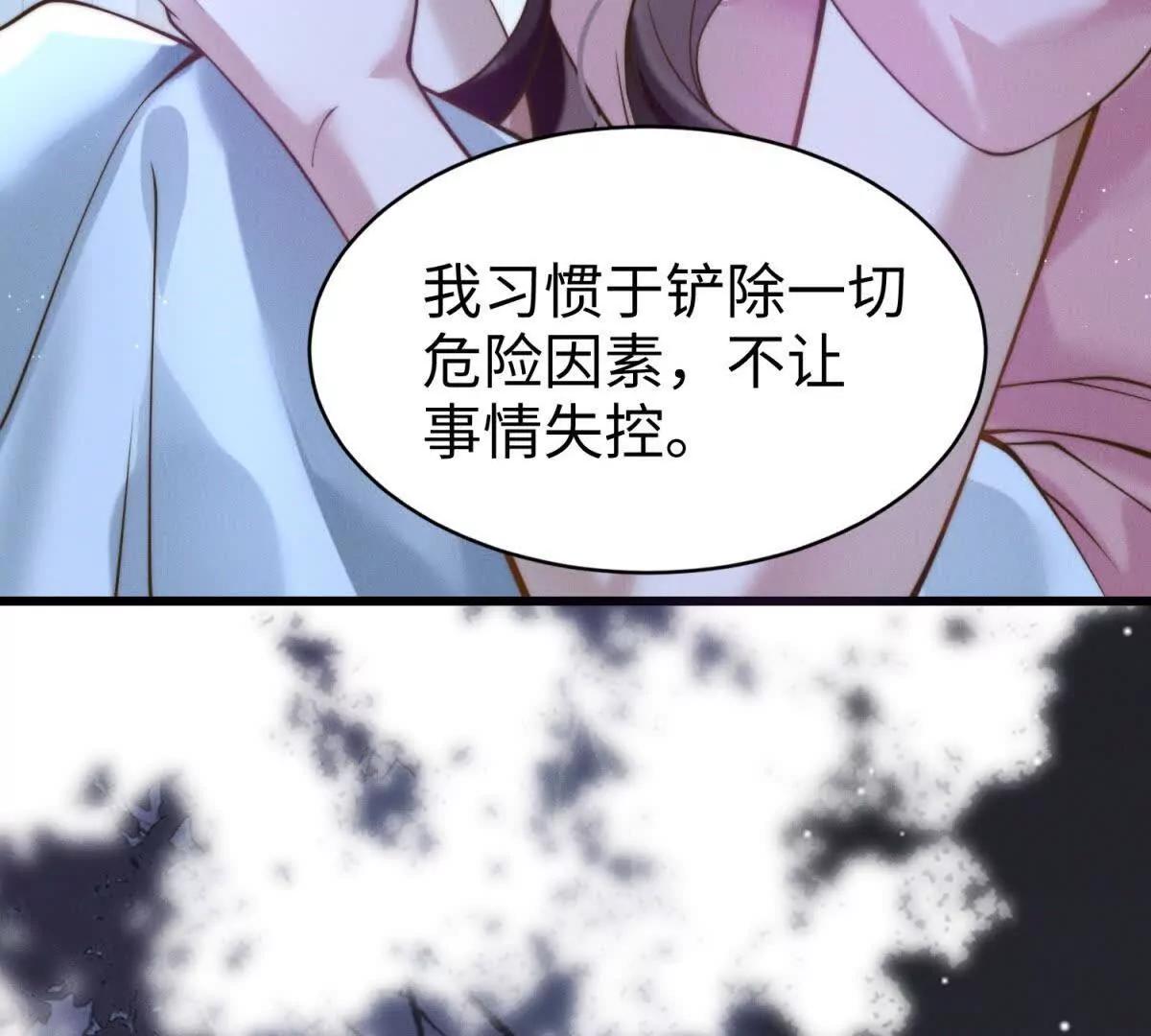 第5话 驱魔人165