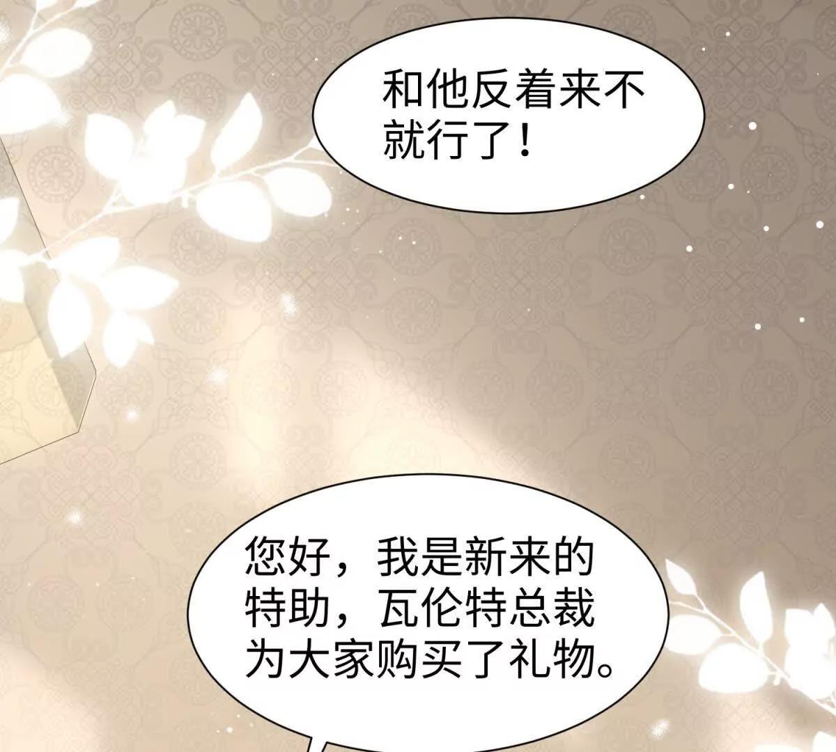 第5话 驱魔人18