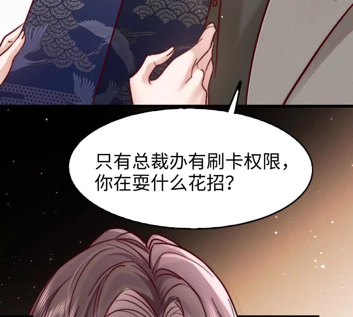 第5话 驱魔人24