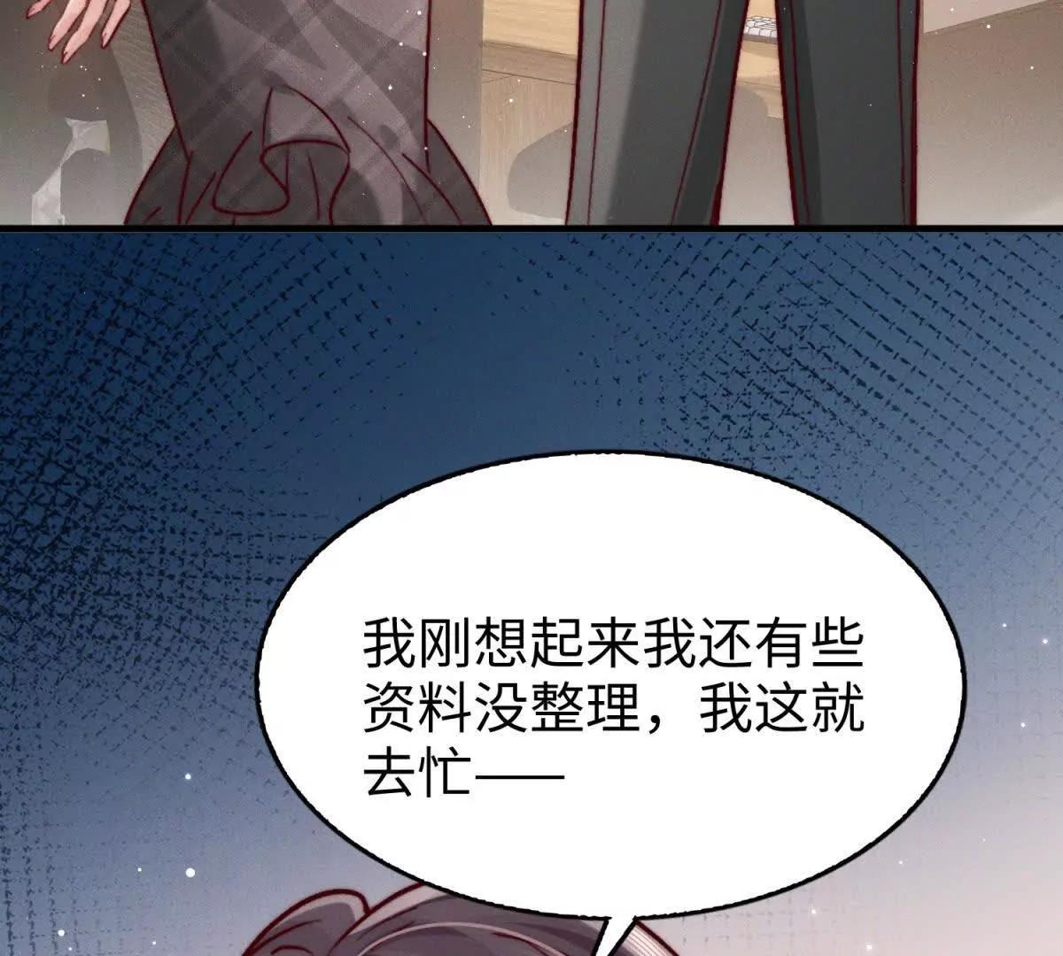 第5话 驱魔人32
