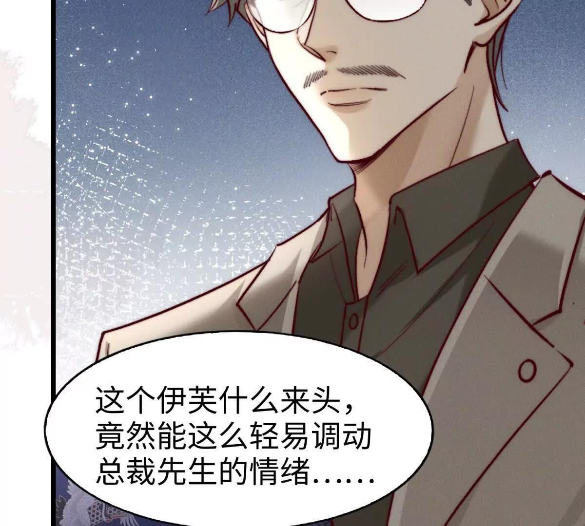 第5话 驱魔人37