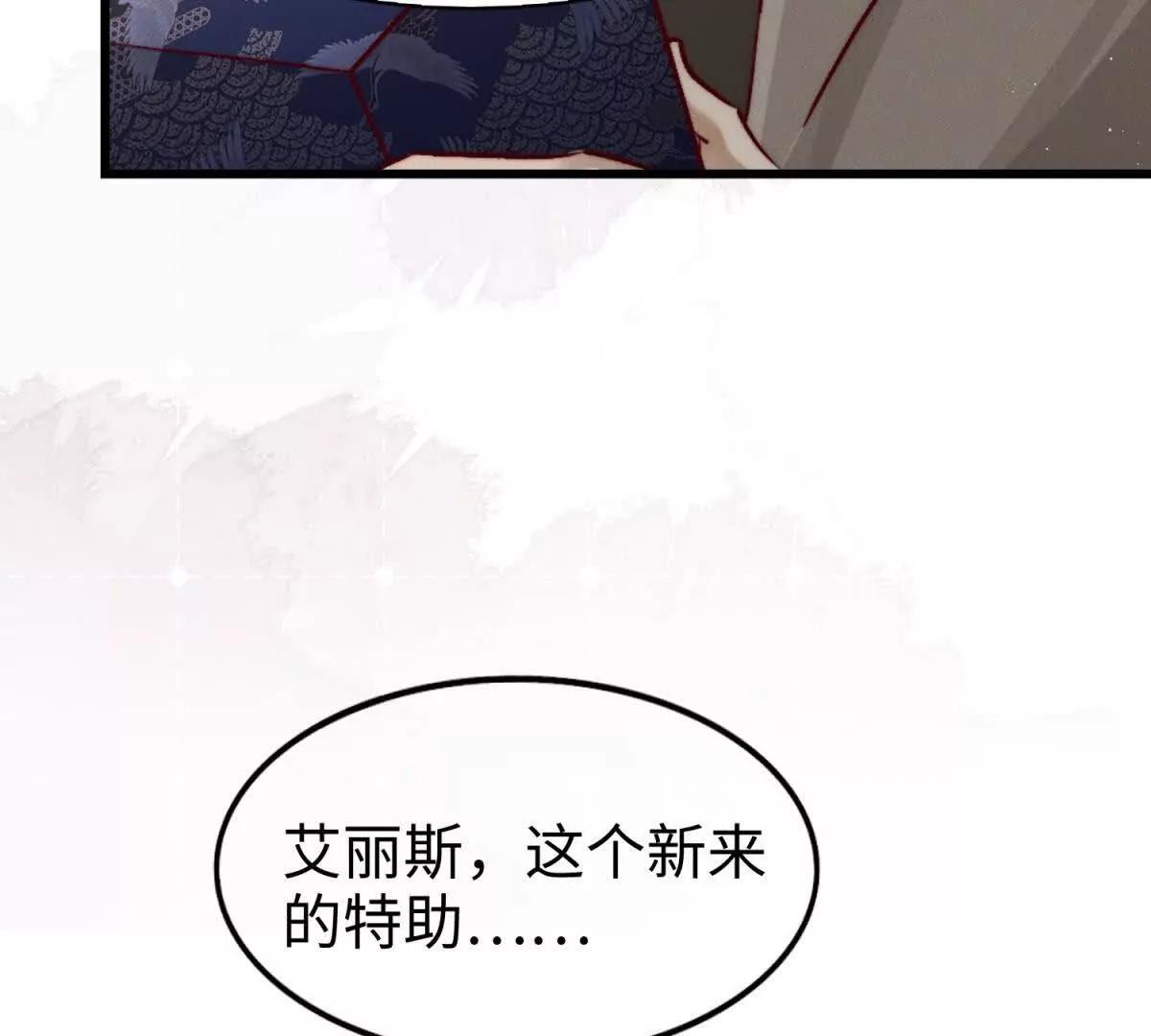 第5话 驱魔人38