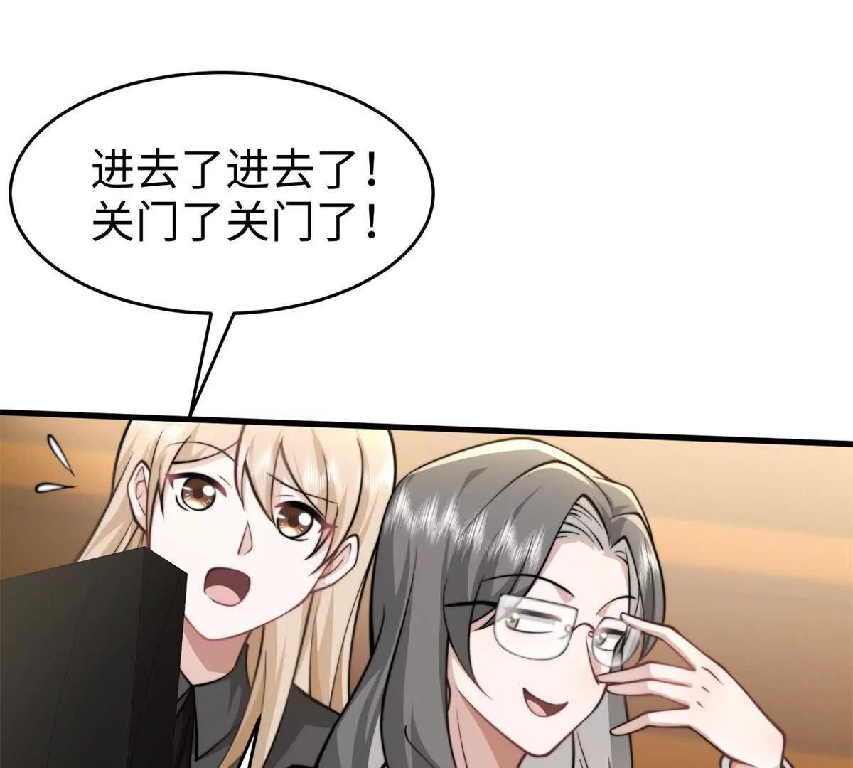 第5话 驱魔人41