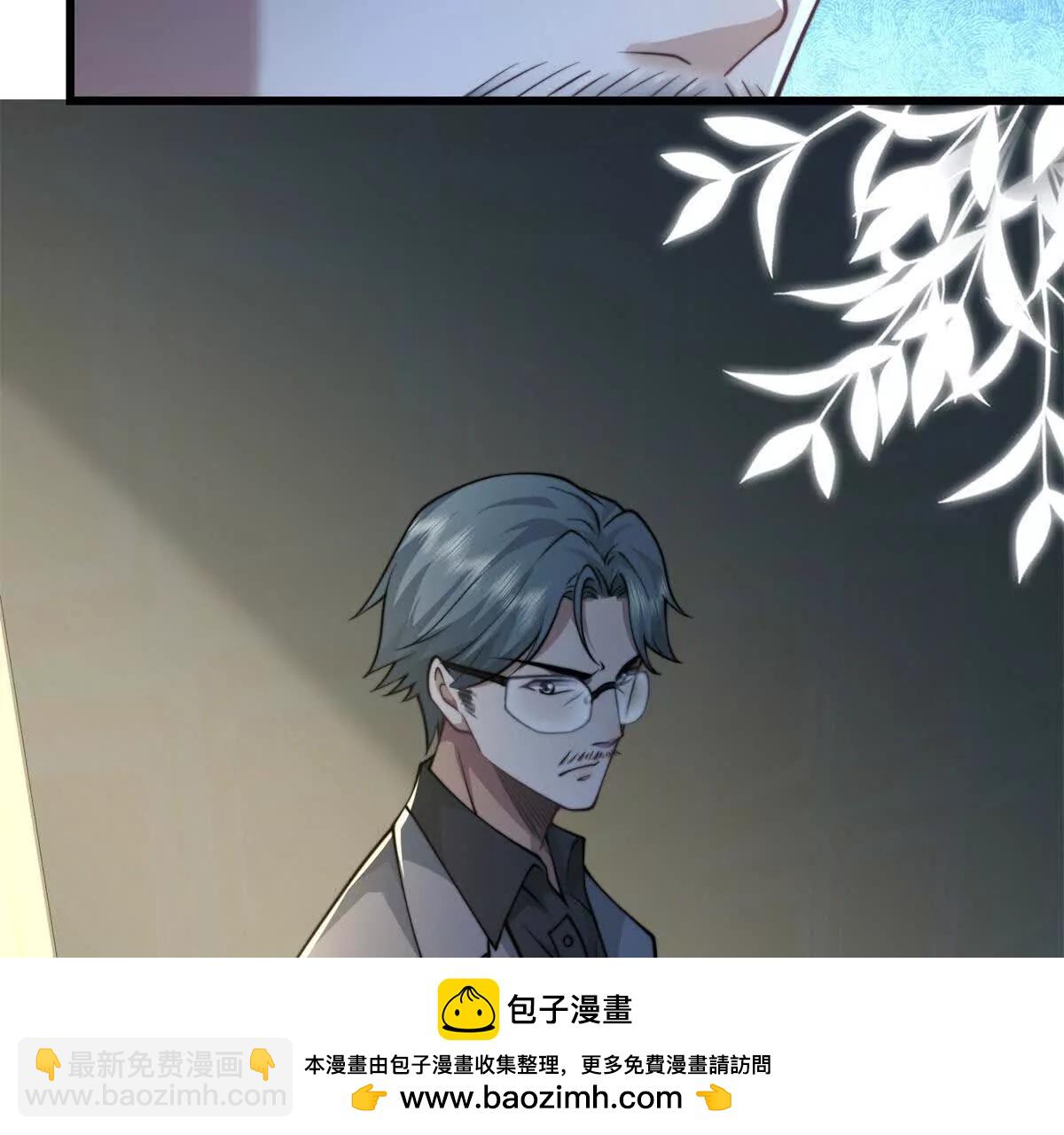 第5话 驱魔人49