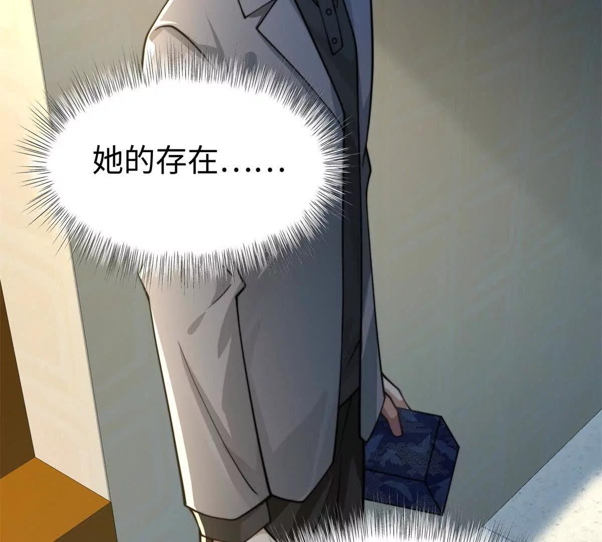 第5话 驱魔人54