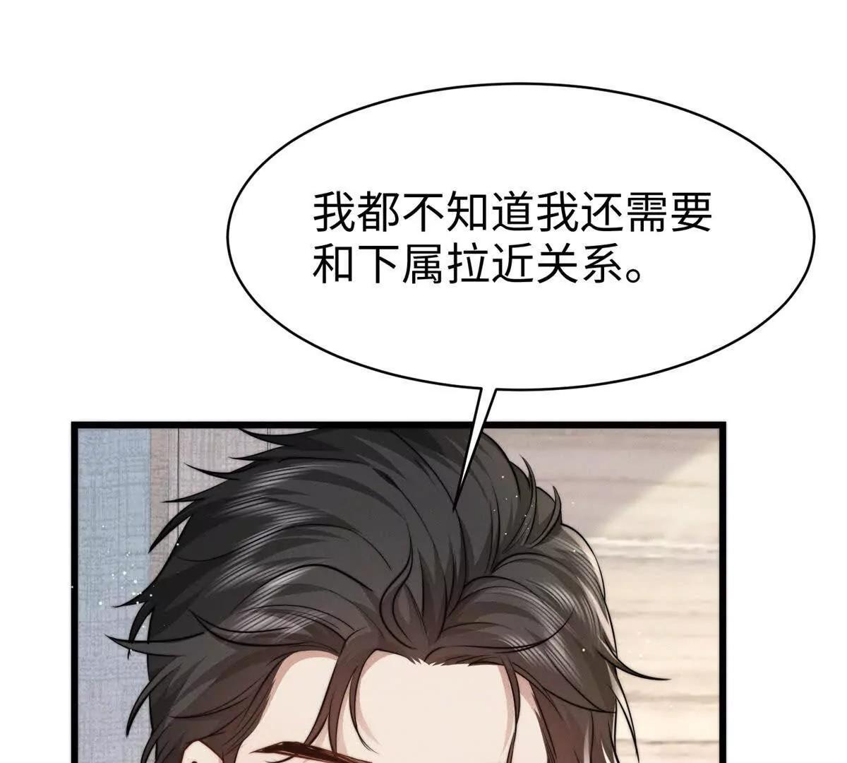 第5话 驱魔人62