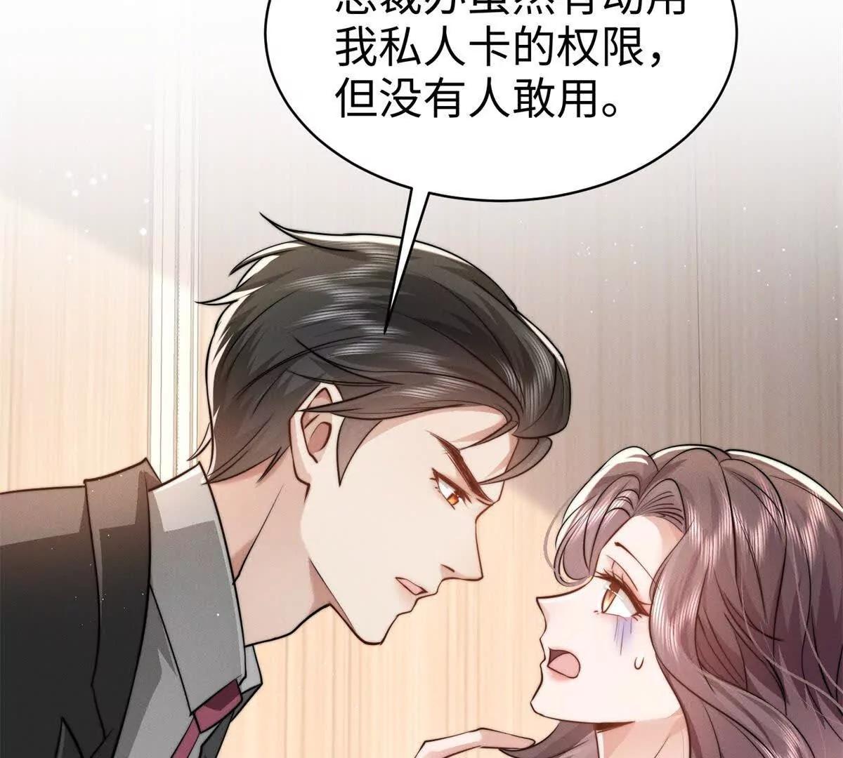第5话 驱魔人64