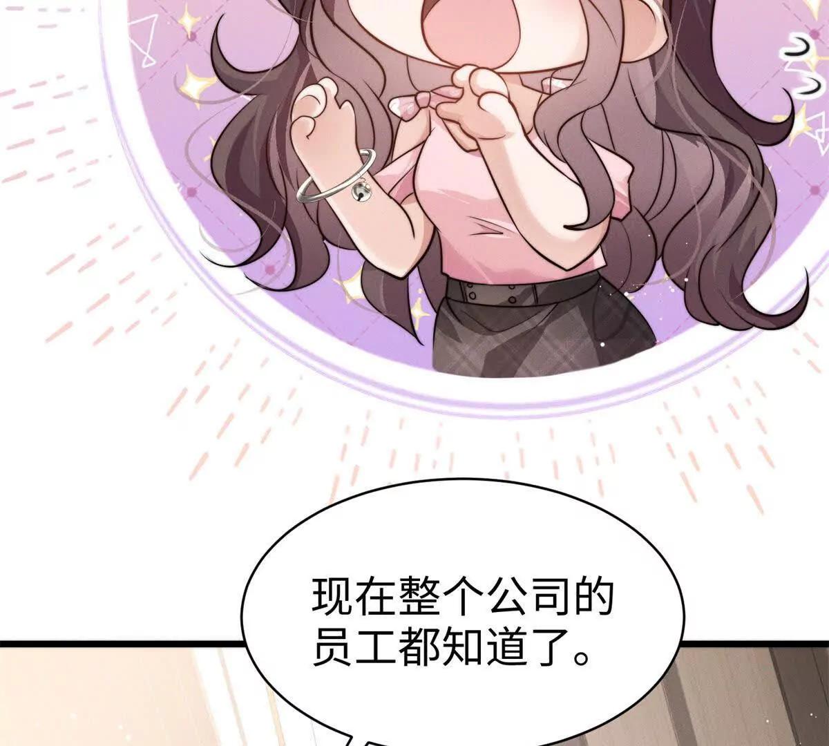 第5话 驱魔人73