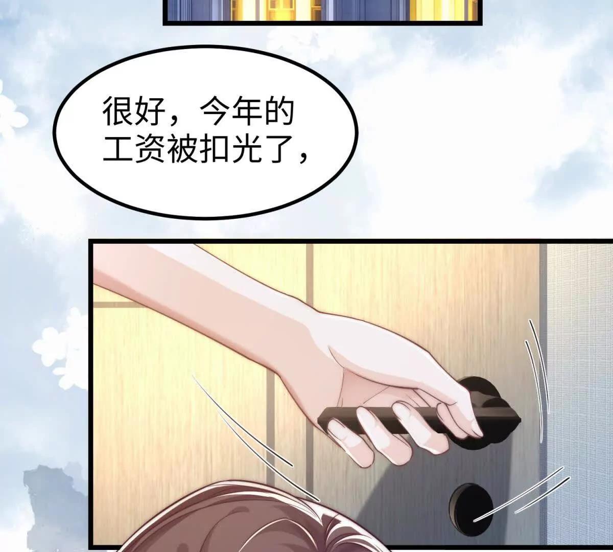 第5话 驱魔人82