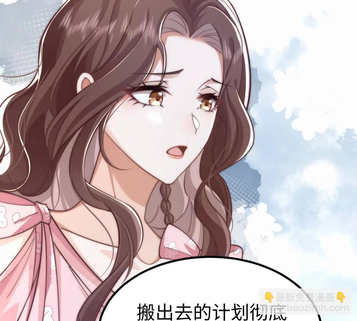 第5话 驱魔人83