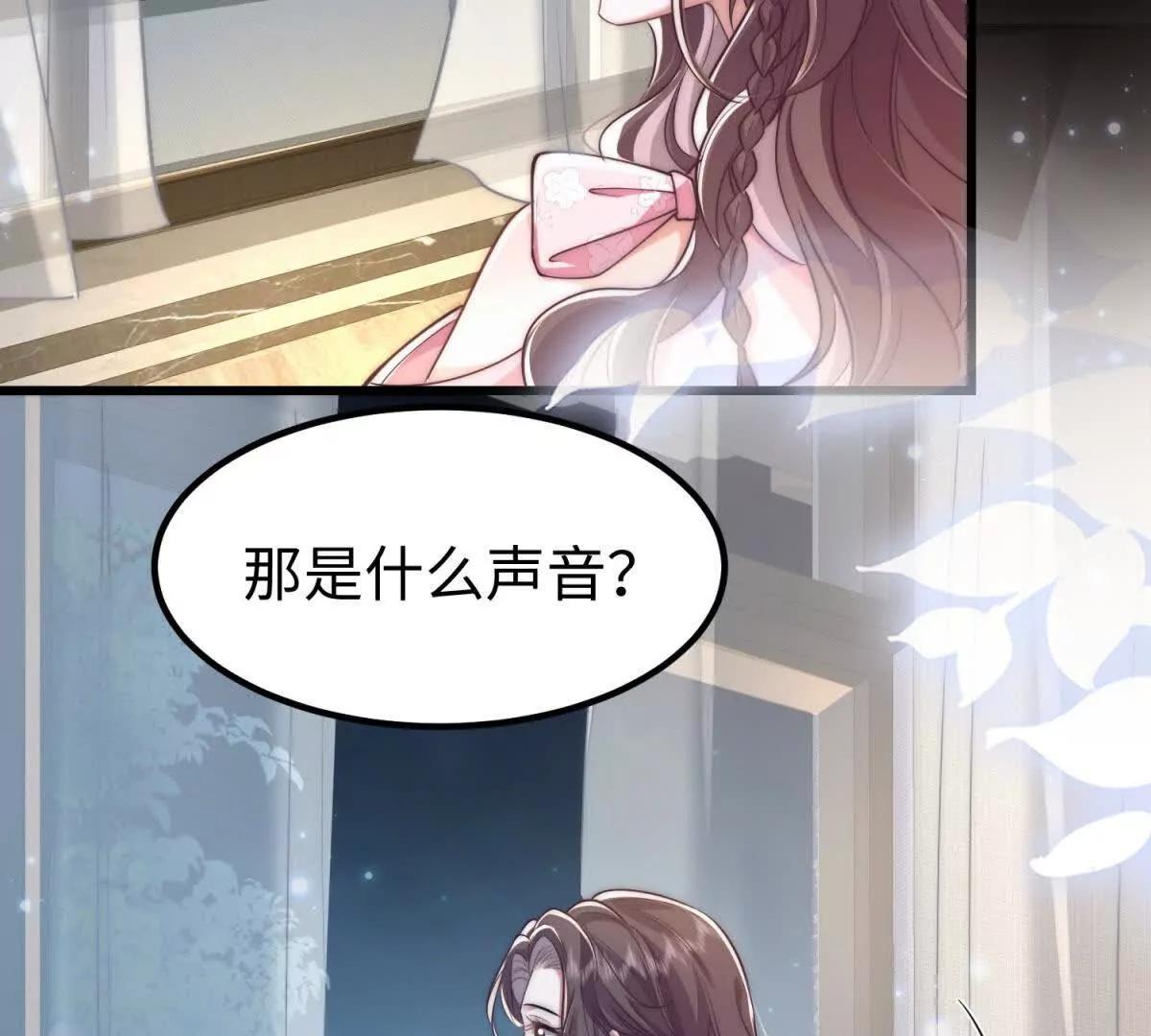 第5话 驱魔人86