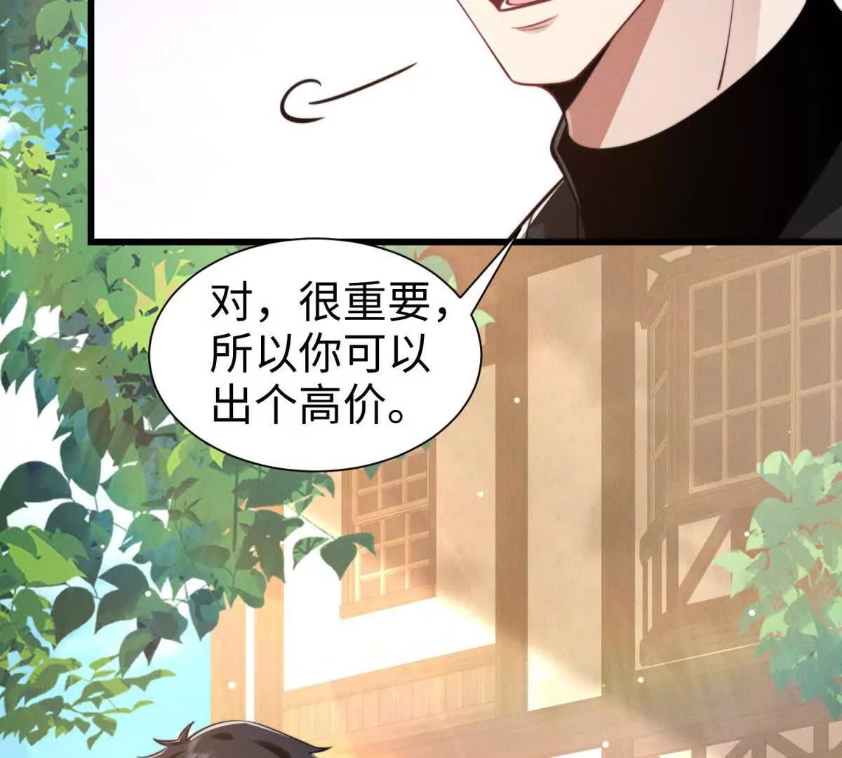 第10话 同心铃100