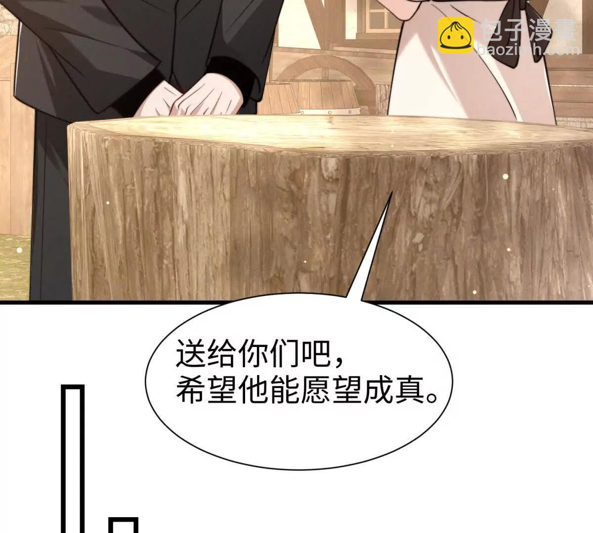 第10话 同心铃102